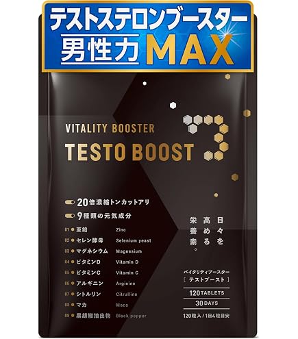 Amazon.co.jp: KIDOU キドウ メンズサプリメント 亜鉛 マカ トンカット